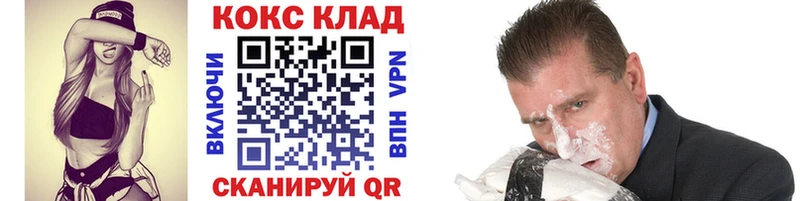 Наркотические вещества Саранск Канабис АМФ Гашиш МЕФ КОКАИН
