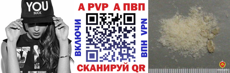 OMG как зайти  Саранск  А ПВП мука  где купить наркотик 
