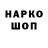 Кодеиновый сироп Lean Purple Drank Mariami Rostiashvili