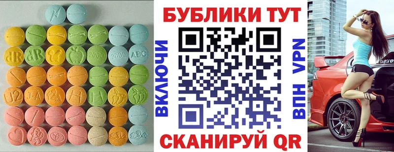 Ecstasy бентли  наркота  Саранск 