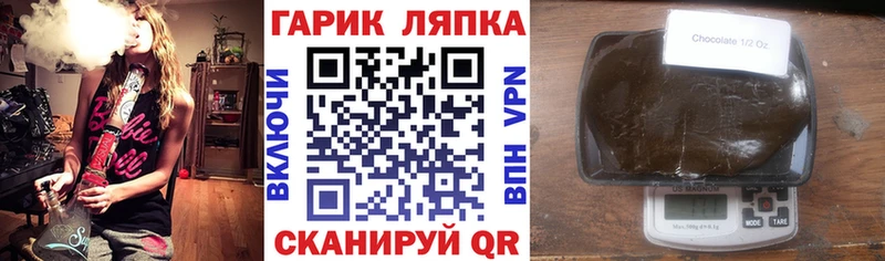 omg зеркало  нарко площадка как зайти  Гашиш гашик  Саранск 