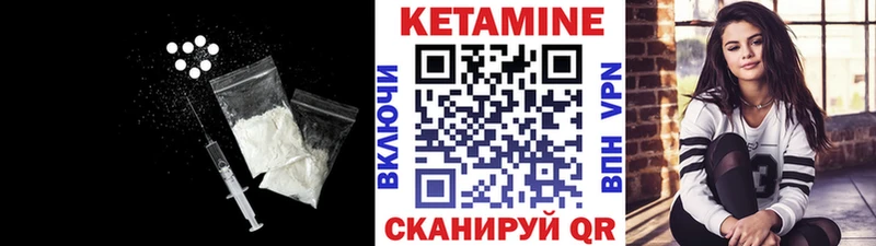 Кетамин ketamine Саранск