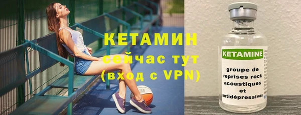 кристаллы Абаза