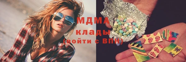 кристаллы Абаза