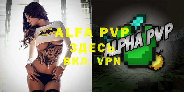 кристаллы Абаза