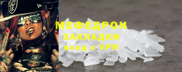 кристаллы Абаза