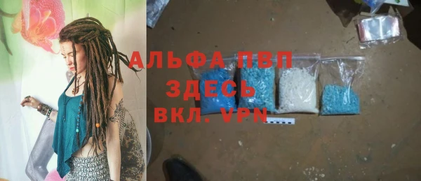 меф Алексеевка