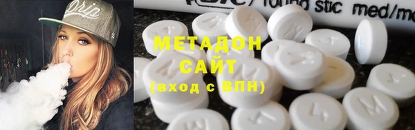 амф Абдулино