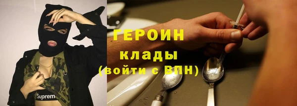 кристаллы Абаза