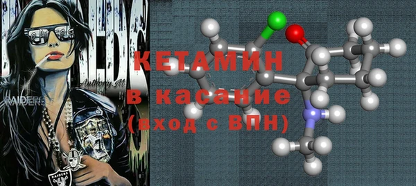 кристаллы Абаза