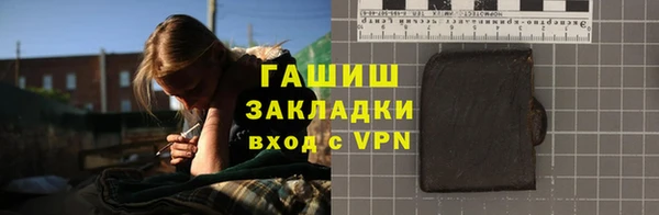 кристаллы Абаза