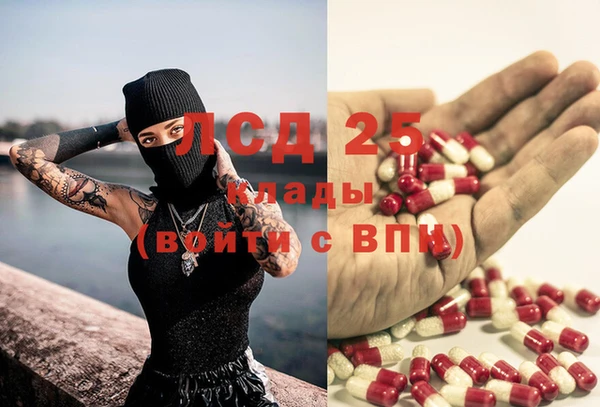 кристаллы Абаза