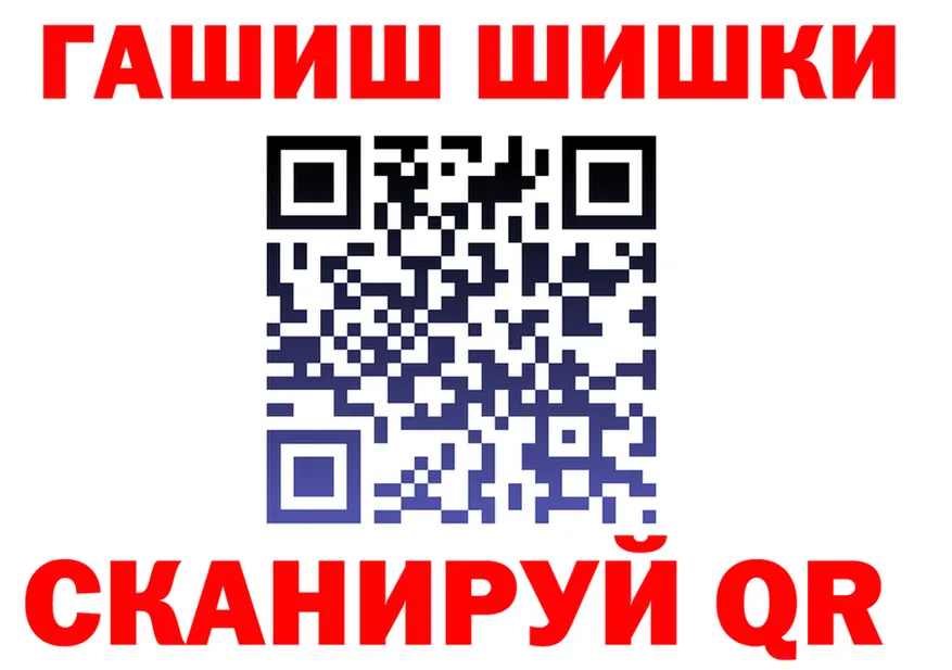 ГАШ 40% ТГК рабочий сайт маркетплейс MEGA Саранск