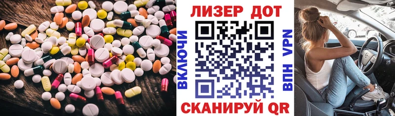 ЛСД экстази ecstasy  Саранск 