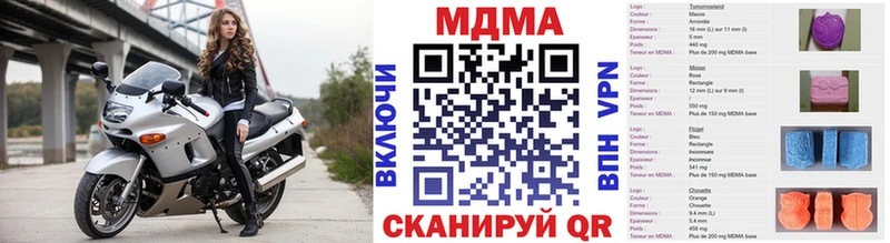 блэк спрут как зайти  Саранск  MDMA Molly 