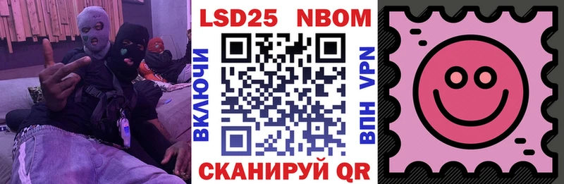 Марки NBOMe 1,8мг  дарк нет Telegram  Саранск 